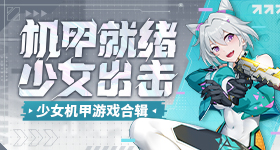 主角大结局