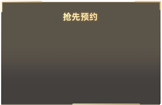 世纪大君夫人