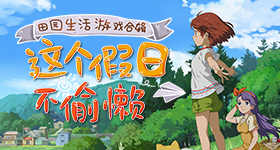 张国清赶赴留神峪煤矿事故现场